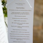 sundays-catering-party-(10)
